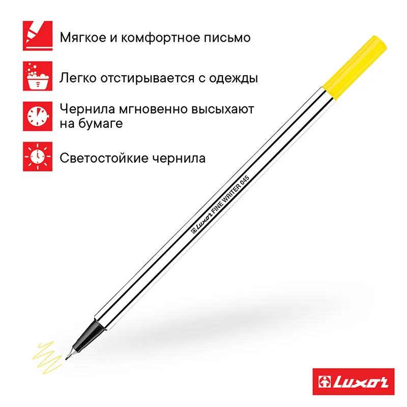 Ручка капиллярная Luxor "Fine Writer 045" желтая, 0,8мм