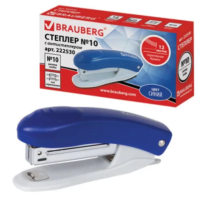 Степлер №10 BRAUBERG "Original", до 12 листов, с антистеплером, синий