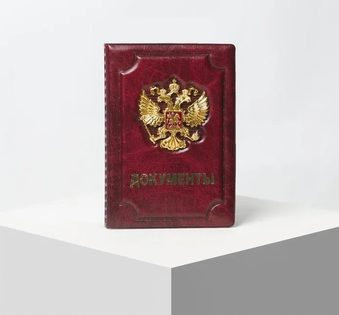 Обложка для автодокументов, рельефная, металлический герб, тиснение, цвет бордовый