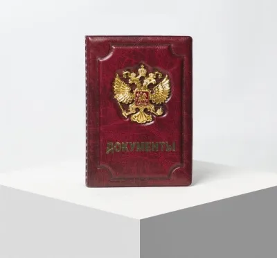 Обложка для автодокументов, рельефная, металлический герб, тиснение, цвет бордовый