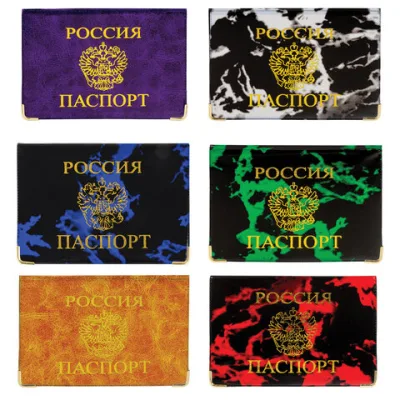 Обложка для паспорта, тиснение "Герб", ПВХ, ассорти, STAFF