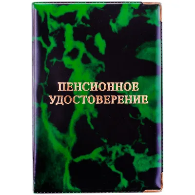 Обложка для пенсионного удостоверения OfficeSpace ПВХ, глянцевая ЦВЕТ АССОРТИ