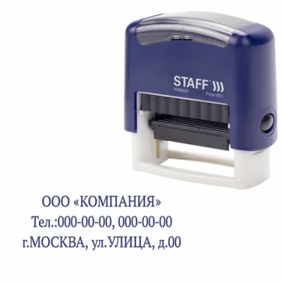 Штамп самонаборный 3-строчный STAFF, оттиск 38х14 мм, "Printer 8051", КАССА В КОМПЛЕКТЕ