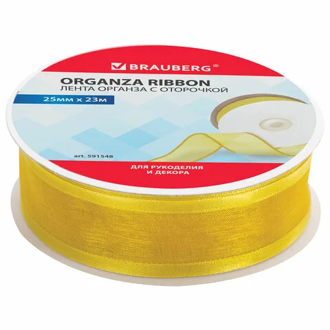 Лента органза с оторочкой ширина 25 мм, длина 23 м, золотистая, BRAUBERG