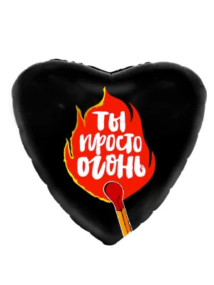 Шар Agura Сердце Ты просто огонь (19 дюймов, 25 шт в уп) 759004