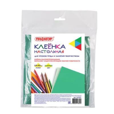 Клеёнка настольная ПИФАГОР для уроков труда, ПВХ, зеленая, 69х40 см