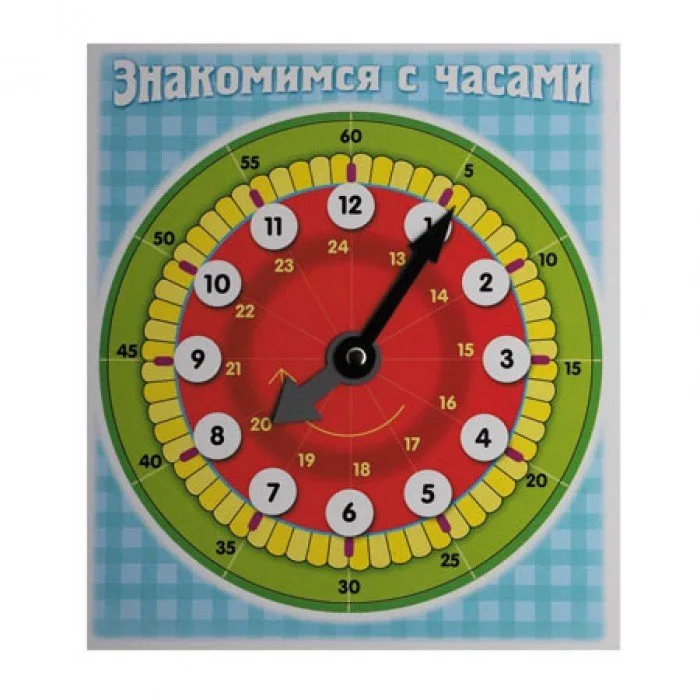 Игра обучающая А5 Знакомство с Часами