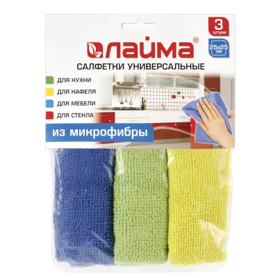 Салфетки универсальные, КОМПЛЕКТ 3 шт., микрофибра, 25×25 см, ассорти (синяя, зеленая, желтая), LAIM