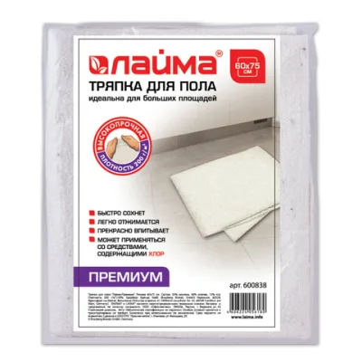 Тряпка для мытья пола 60х75 см, плотность 200 г/м2, 50% вискоза, 40% хлопок, 10% полиэстер, "Премиум" LAIMA