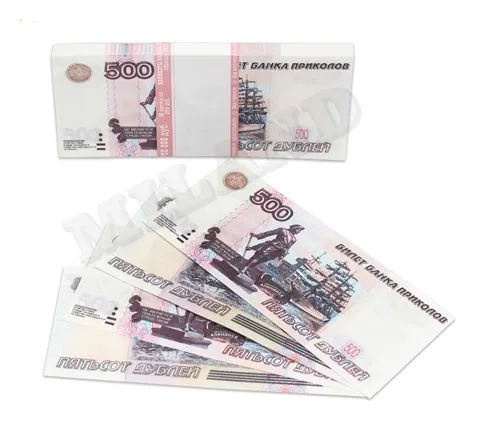 Шуточные деньги 500 дублей