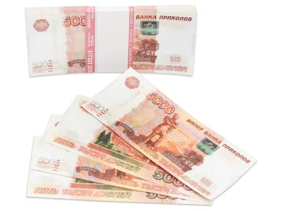 Шуточные деньги 5000 дублей 9-50-0013