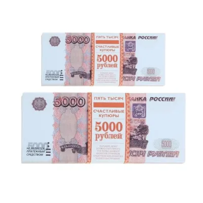 Шуточные деньги Пачка купюр ГИГАНТОВ "5000 рублей"