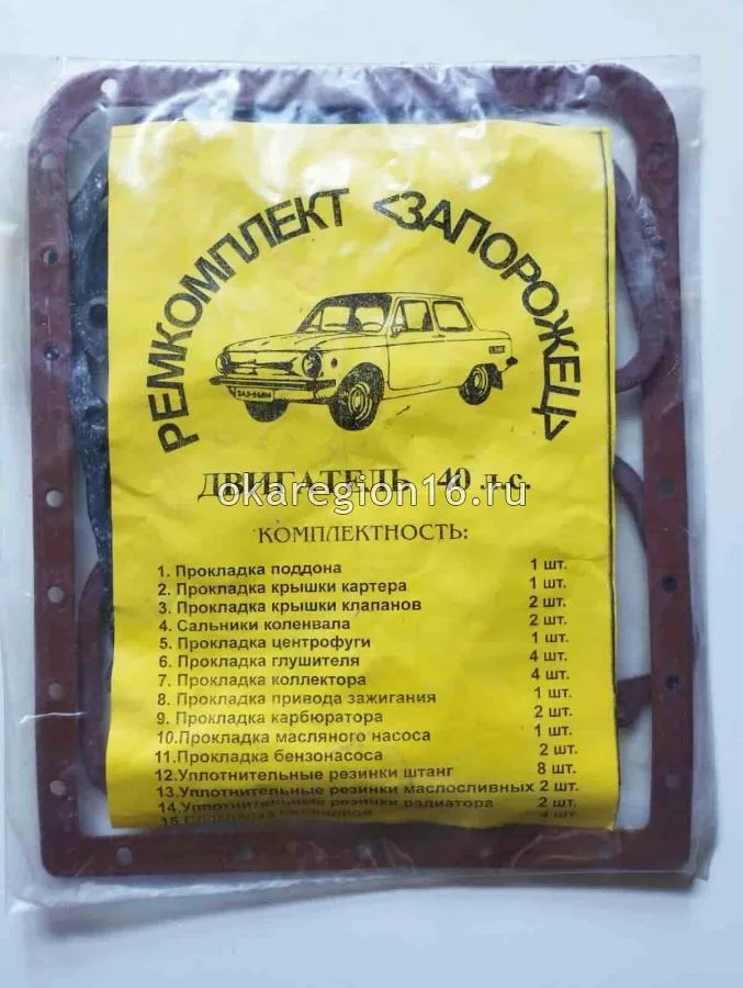 Прокладки двигателя