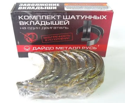 Вкладыши шатунные 0.0 стандарт