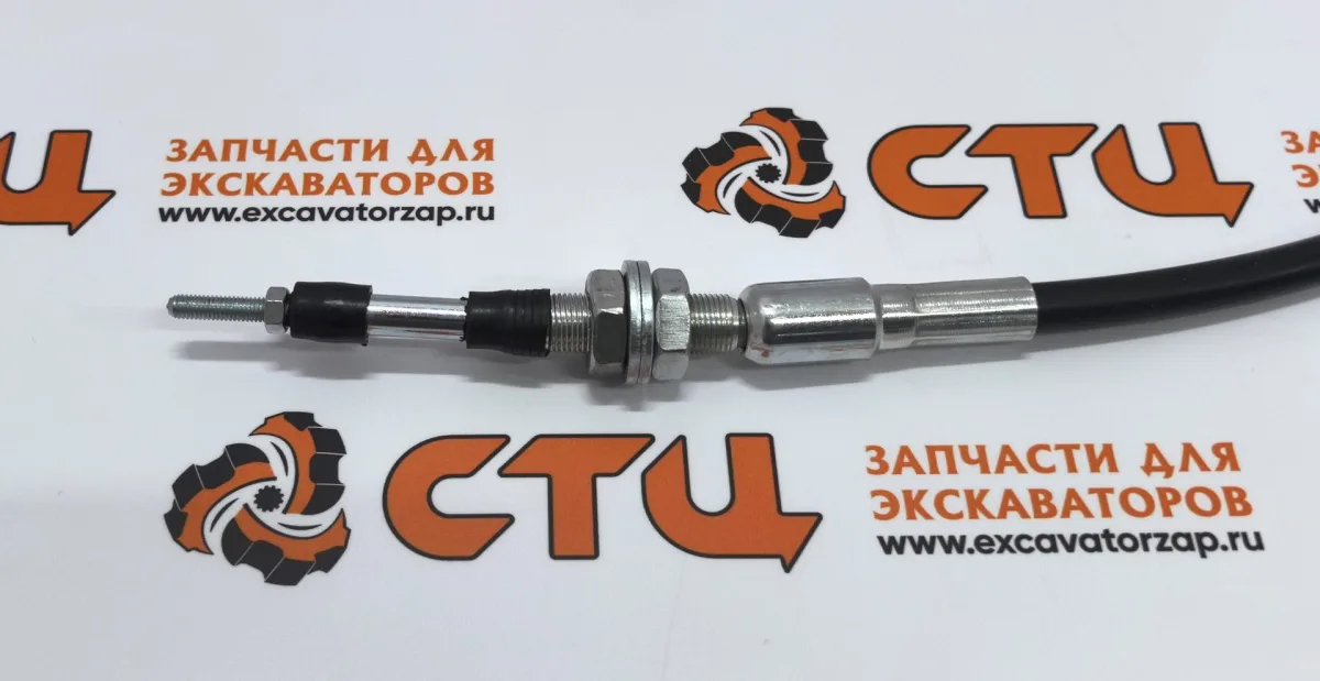 Трос 85806155 открытия челюсти экскаватора погрузчика New Holland LB75.B, LB90.B, NH85TLB, LB75, LB75CP, 555E, LB90, 575E, LB95, 675E, LB110.B, LB115.B 4WS, LB110, 655E