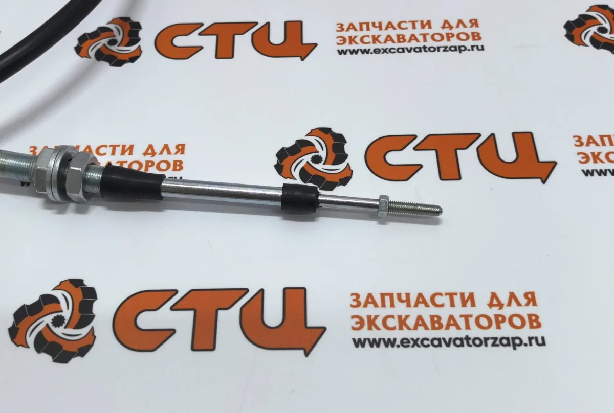 Трос 85806155 открытия челюсти экскаватора погрузчика New Holland LB75.B, LB90.B, NH85TLB, LB75, LB75CP, 555E, LB90, 575E, LB95, 675E, LB110.B, LB115.B 4WS, LB110, 655E