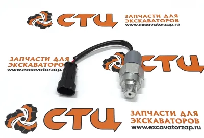 Датчик давления КПП 87705716 экскаватора погрузчика NEW HOLLAND B95CTC, B110B, B115B, B110BTC, B95B, B95BLR, B95BTC, B110C, B95C, B95CLR