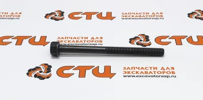 Болт 4891025 ГБЦ (головки блока цилиндров) двигателя экскаватора погрузчика NEW HOLLAND B116