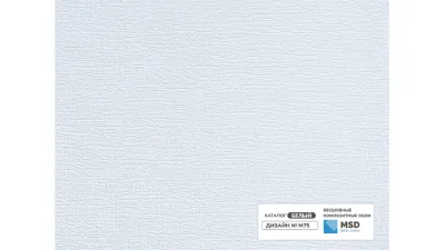 Обои нетканые IDEAL Prof 280 (M75)