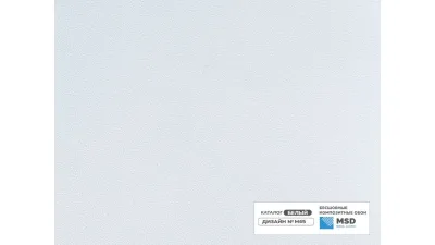 Обои нетканые IDEAL Prof 320 (M65)