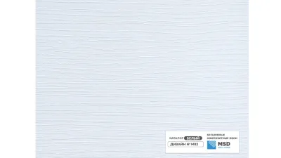 Обои нетканые IDEAL Prof 320 (M82)