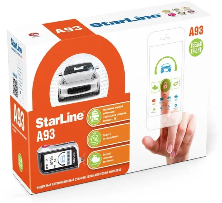 Автосигнализация Starline A93 2CAN2LIN