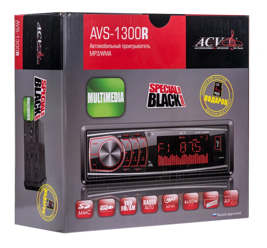 ACV AVS-1300R