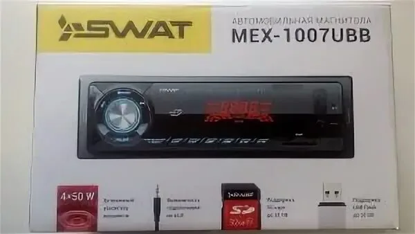 SWAT MEX-1007UBB