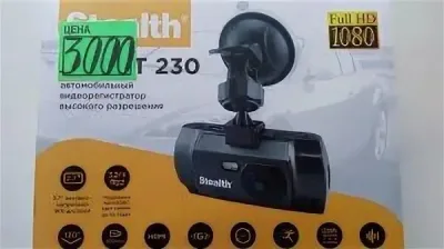 DVR ST 230