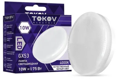 Лампа светодиодная 10Вт Tablet 4000К GX53 176-264В TOKOV ELECTRIC TKE-GX53-10-4K