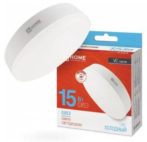 Лампа светодиодная LED-GX53-VC 15Вт 230В 6500К 1430лм IN HOME 4690612020839