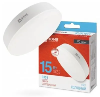 Лампа светодиодная LED-GX53-VC 15Вт 230В 6500К 1430лм IN HOME 4690612020839