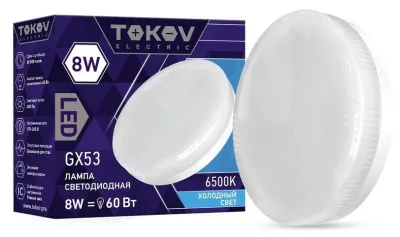 Лампа светодиодная 8Вт Tablet 6500К GX53 176-264В TOKOV ELECTRIC TKE-GX53-8-6.5K