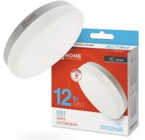 Лампа светодиодная LED-GX53-VC 12Вт 230В 6500К 1080лм IN HOME 4690612020808