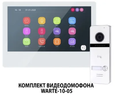WARTE-10-05 белый/белый MHD (СИМФОНИЯ+АРКО PR) комплект 10" видеодомофона с памятью и моб. приложени