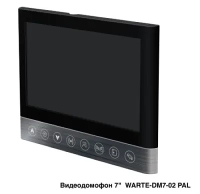 Видеодомофон WARTE-DM7-02 PAL черный (СОНАТА PAL) 7"
