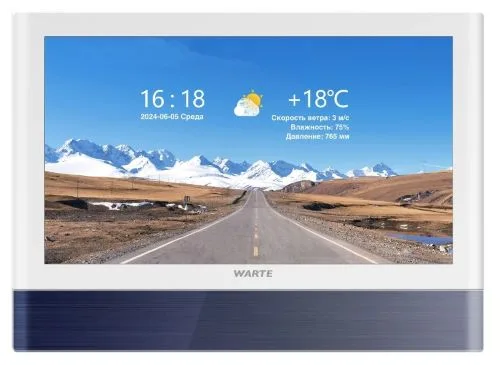 Видеодомофон WARTE-iDM7-12M MHD синий (СОНАТА MHD) с сенсорным 7" экраном c записью по детекции движ