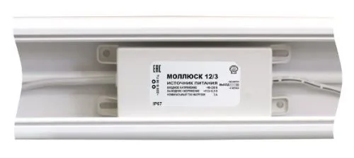 Моллюск 12/3 (866)