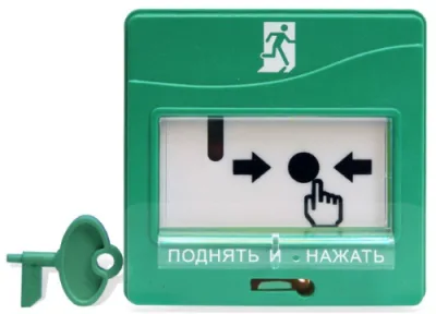 УДП 513-3АМ исп.01