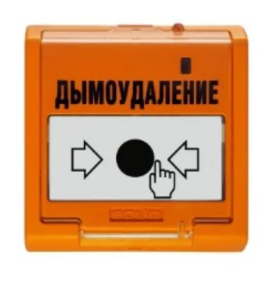 Устройство дистанционного управления электроконтактное УДП 513-3М исп.02 Дымоудаление