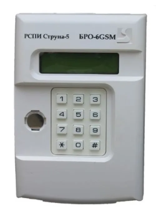 Блок радиоканальный объектовый БРО-6 GSM