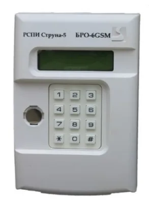 Блок радиоканальный объектовый БРО-6 GSM