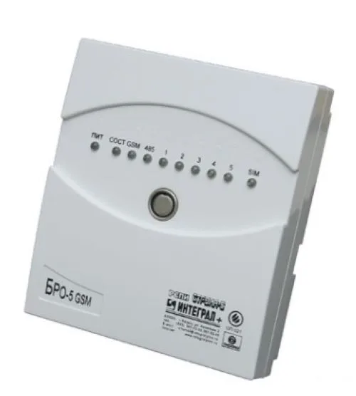 Блок радиоканальный объектовый БРО-5 GSM