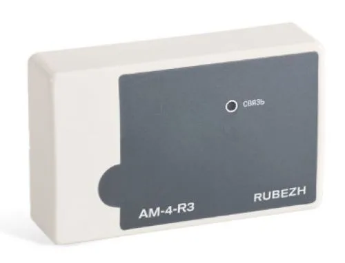 Адресная метка АМ-4-R3