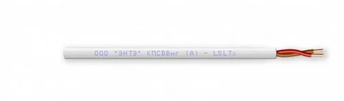 КПСВВнг(А)-LSLTx 1х2х1,5