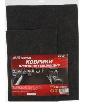A78248S Коврики влаговпитывающие AVS VK-03 (50х38 см.,25х38см.) 4 шт.