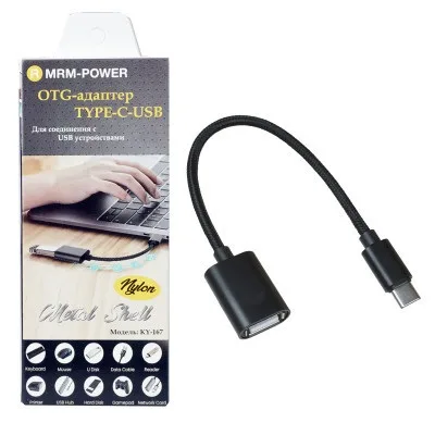 NEW OTG Кабель KY167 Type-C OTG Metal