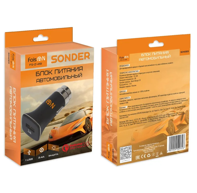 NEW АЗУ 1 USB FaisON, FS-Z-419, SONDER, 2400mA, QC3.0, цвет: чёрный