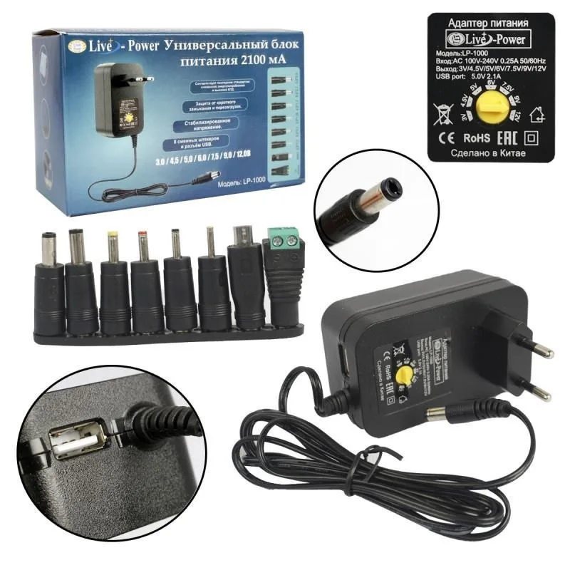 NEW Б/п универсальный LP-1000, LP-80, 3V-12V 2,1A + 8 Насадок A4189