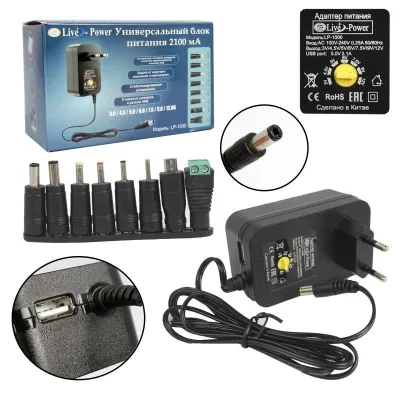 NEW Б/п универсальный LP-1000, LP-80, 3V-12V 2,1A + 8 Насадок A4189